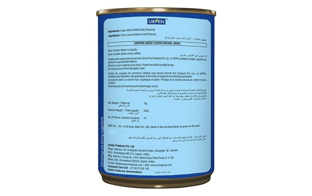 Bansiram Rasgulla    Tin  1 kilogram